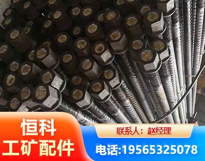 银川左旋螺纹锚杆